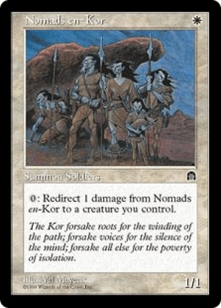 画像1: Nomads en-Kor/コーの遊牧民 (1)