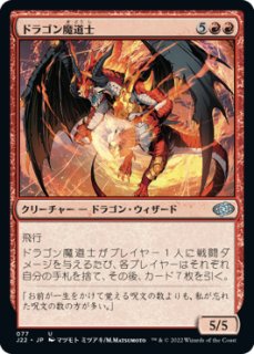 Kess, Dissident Mage/反体制魔道士、ケス - カードショップ 黒枠