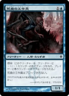 Foil》Blightsteel Colossus/荒廃鋼の巨像 - カードショップ 黒枠