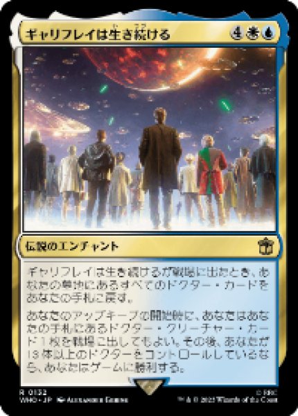 画像1: Gallifrey Stands/ギャリフレイは生き続ける (1)