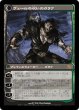 画像2: Garruk Relentless/情け知らずのガラク (2)