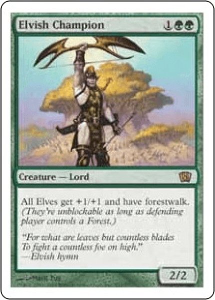 画像1: Elvish Champion/エルフのチャンピオン (1)