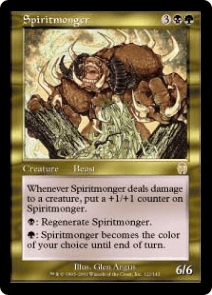 画像1: 《Foil》Spiritmonger/魂売り (1)