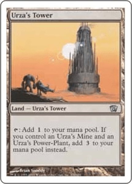 画像1: Urza's Tower/ウルザの塔 (1)