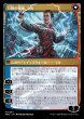 画像2: Ral,Monsoon Mage/モンスーンの魔道士、ラル (2)