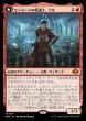 画像1: Ral,Monsoon Mage/モンスーンの魔道士、ラル (1)