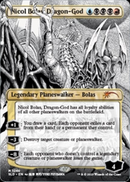 画像1: 《Foil》《Secret Lair-More Borderless Planeswalkers》Nicol Bolas,Dragon-God/龍神、ニコル・ボーラス (1)