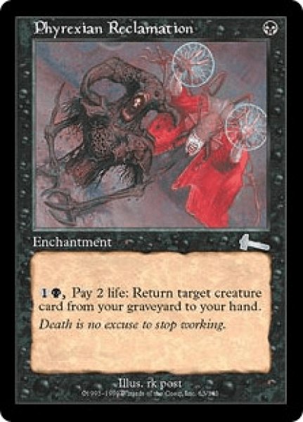 画像1: Phyrexian Reclamation/ファイレクシア流再利用 (1)